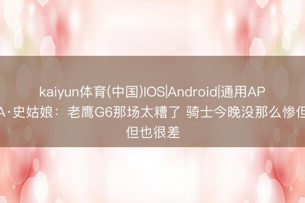 kaiyun体育(中国)IOS|Android|通用APP下
